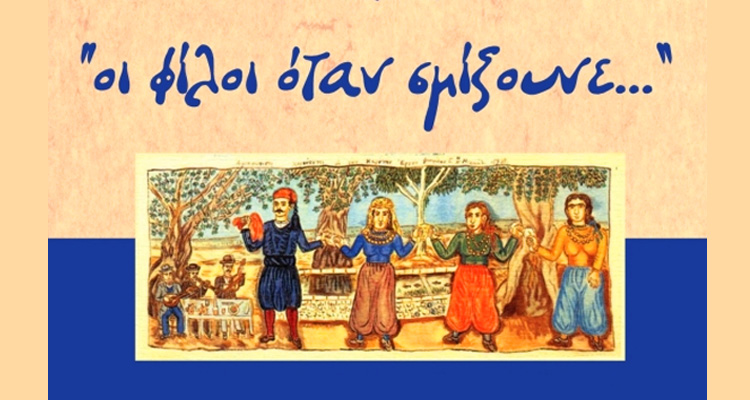 Αργυρούπολη