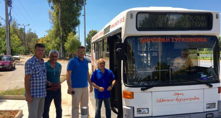 ΔΗΜΟΣ ΕΛΛΗΝΙΚΟΥ ΑΡΓΥΡΟΥΠΟΛΗΣ