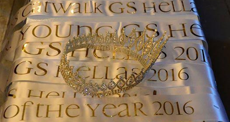 ΞΥΝΗ ΓΛΥΦΑΔΑ