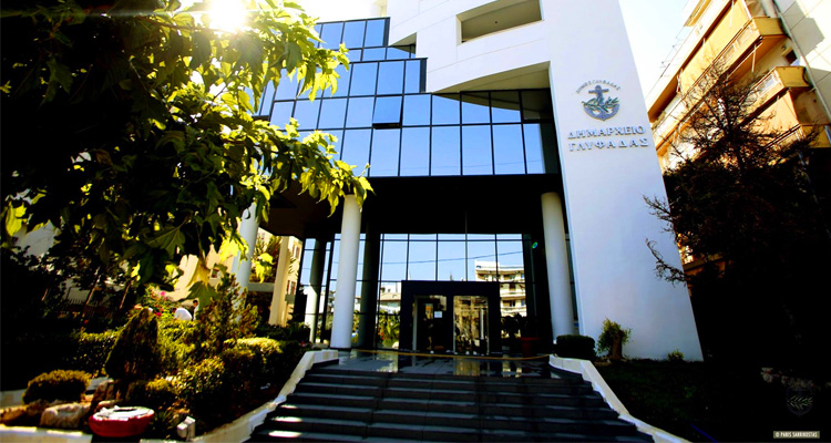 ΔΗΜΑΡΧΕΙΟ ΓΛΥΦΑΔΑΣ