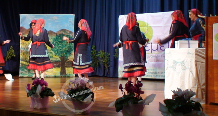 Ένωση Γυναικών Γλυφάδας "ΕΜΕΙΣ"