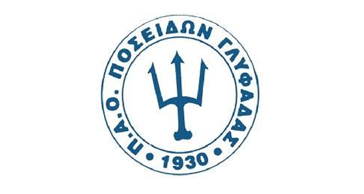 ΠΟΣΕΙΔΩΝ ΓΛΥΦΑΔΑΣ