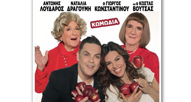 Φεστιβάλ Γλυφάδας