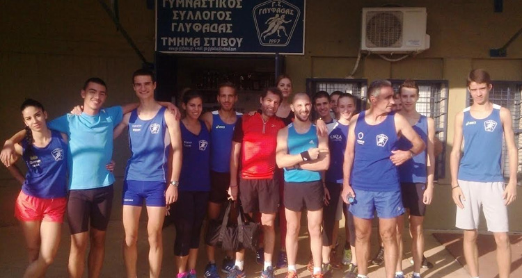 ΓΣ Γλυφάδας