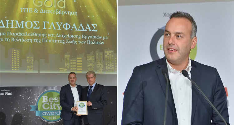 Δήμος Γλυφάδας