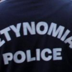 Αστυνομικός