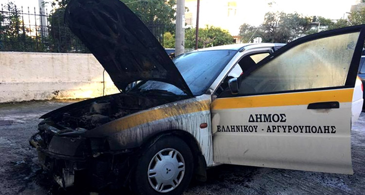 ΔΗΜΟΣ ΕΛΛΗΝΙΚΟΥ-ΑΡΓΥΡΟΥΠΟΛΗΣ