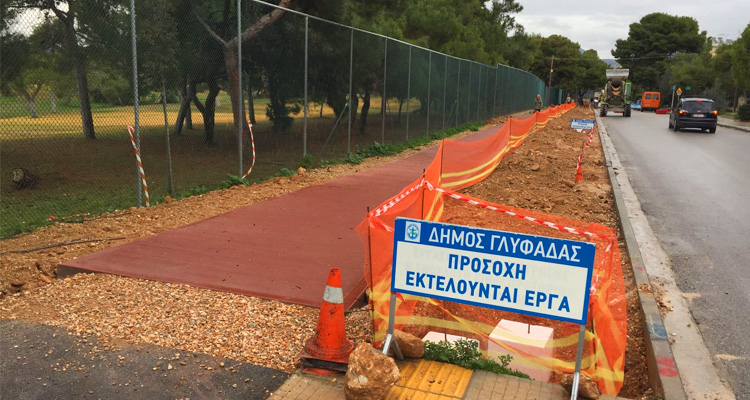 ΔΗΜΟΣ ΓΛΥΦΑΔΑΣ