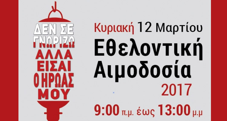 ΔΗΜΟΣ ΕΛΛΗΝΙΚΟΥ-ΑΡΓΥΡΟΥΠΟΛΗΣ