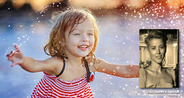 ΑΡΙΑΔΝΗ ΛΟΡΑΝΔΟΥ