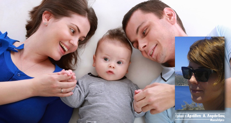 Γράφει η Αριάδνη Λοράνδου