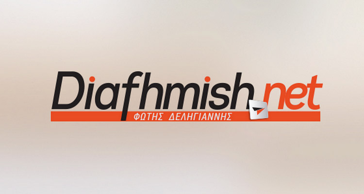 Diafhmish.net