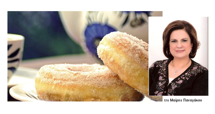ΜΑΙΡΗ ΠΑΝΑΓΑΚΟΥ: DONUTS