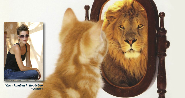 Αριάδνη Λοράνδου