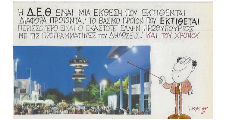 ΚΥΡ