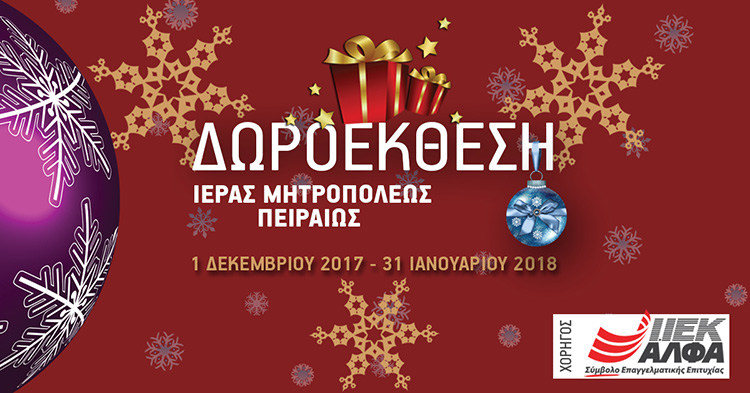 ΙΕΚ ΑΛΦΑ ΓΛΥΦΑΔΑΣ