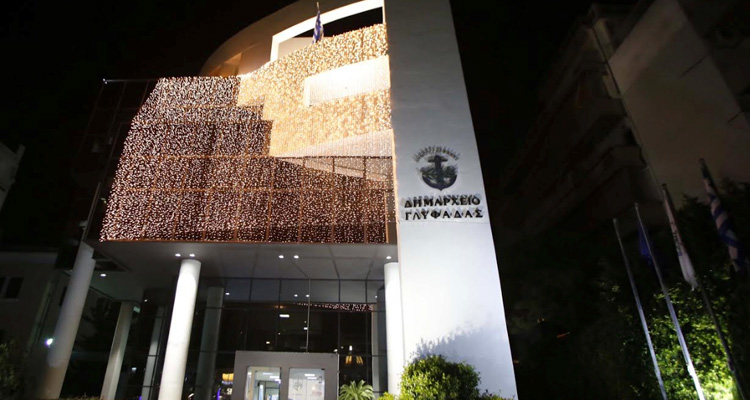 Δήμος Γλυφάδας