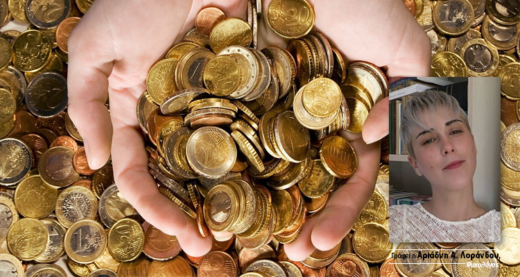 Αριάδνη Λοράνδου