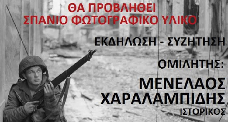 Δημαρχείο Γλυφάδας