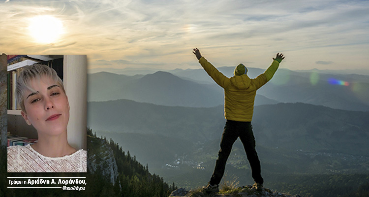 ΑΡΙΑΔΝΗ ΛΟΡΑΝΔΟΥ