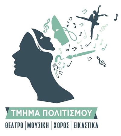 Δήμος Ελληνικού - Αργυρούπολης