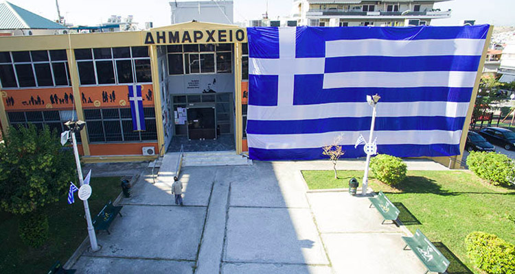 Δημαρχείο Ελληνικού - Αργυρούπολης