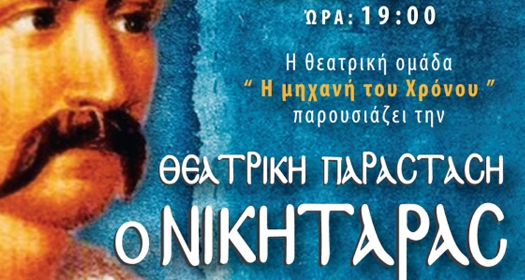 Δήμος Ελληνικού - Αργυρούπολης