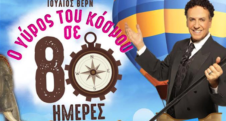 Δήμος Γλυφάδας