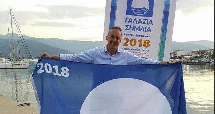 ΠΑΠΑΝΙΚΟΛΑΟΥ