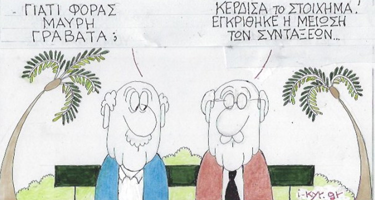 ΚΥΡ 