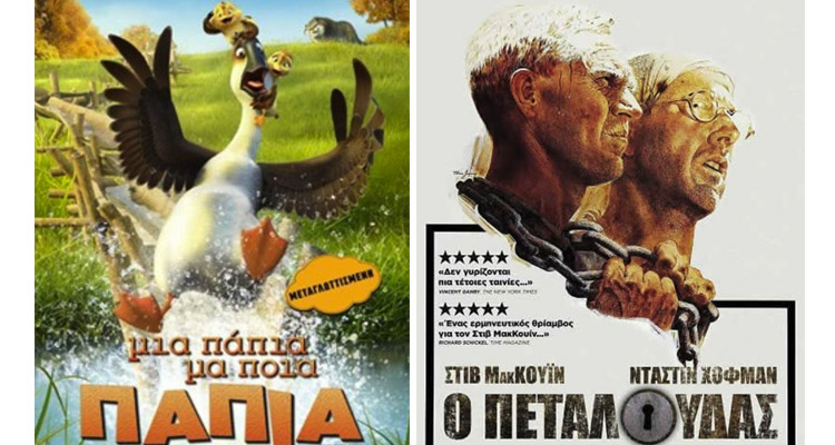 Μαριλένα cinema