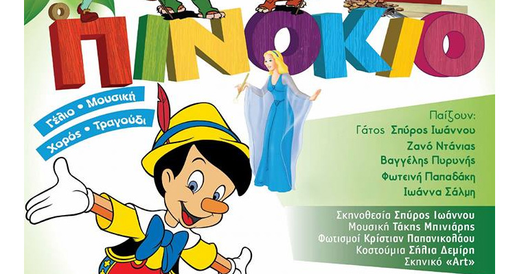 Μαριλένα cinema