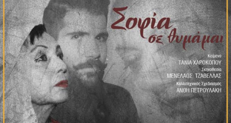 Δήμος Γλυφάδας