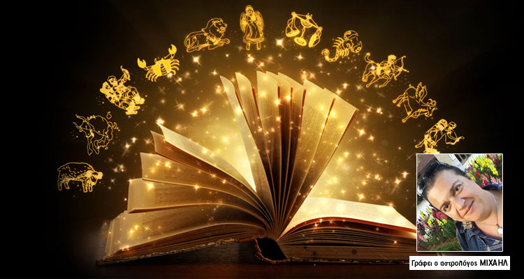 προβλέψεις