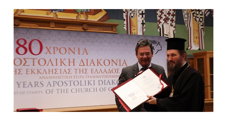 Μητροπολίτης