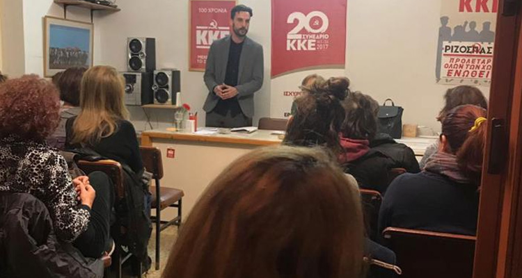 Στεφανίδης