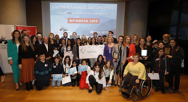 Μουσείο της Ακρόπολης