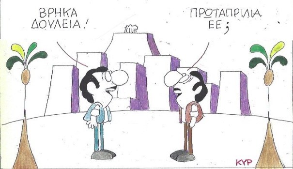 ΚΥΡ