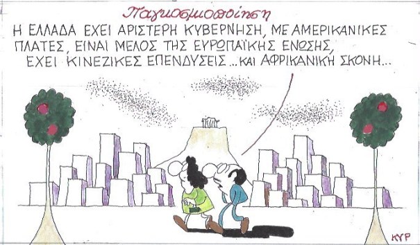 ΚΥΡ
