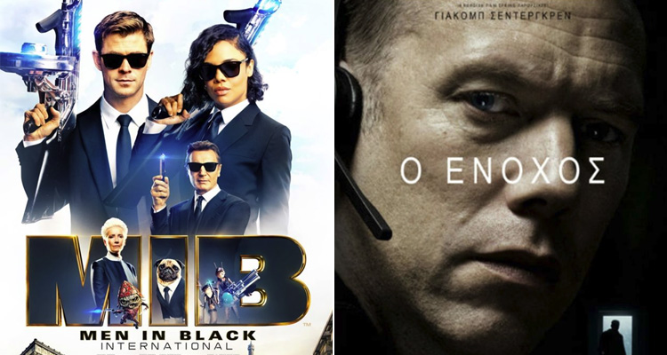 Μαριλένα cinema