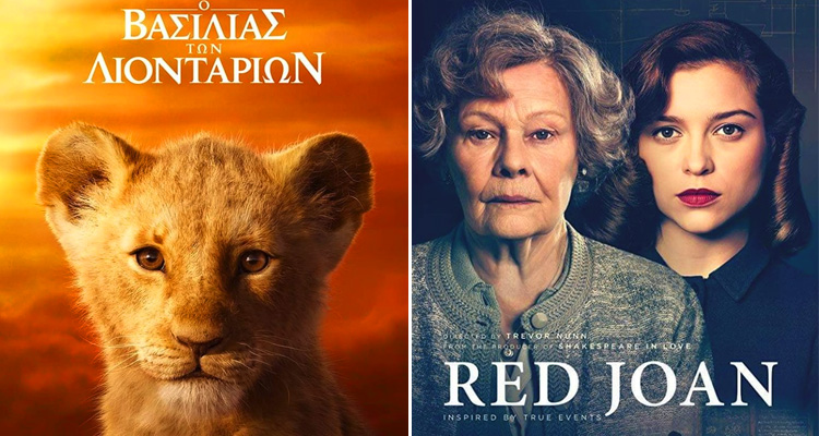 Μαριλένα cinema