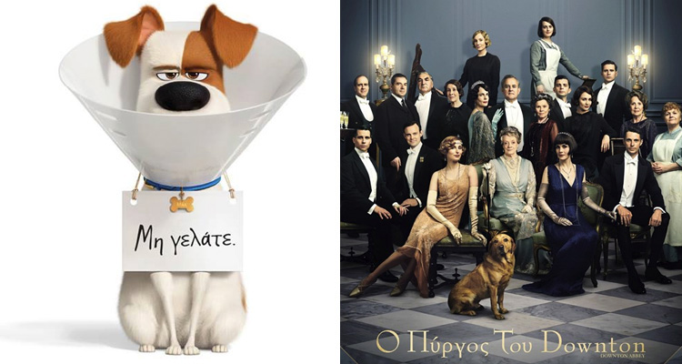 Μαριλένα cinema