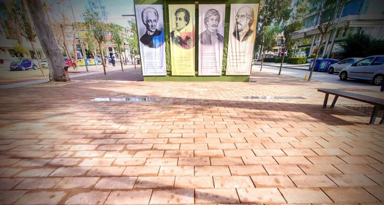 Γλυφάδα - Δρόμος των Ποιητών