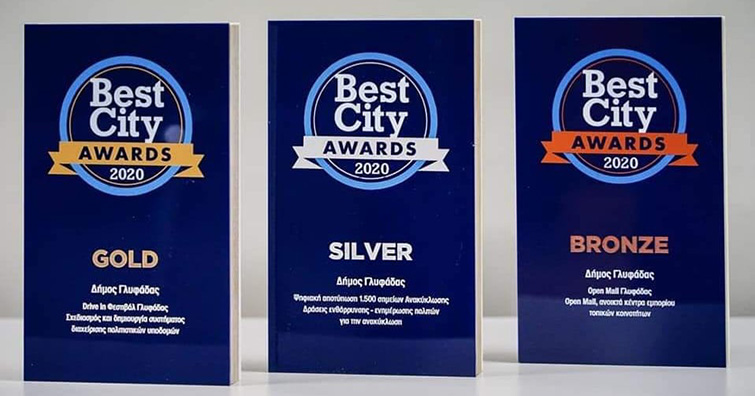 3 βραβεία στον Δήμο Γλυφάδας