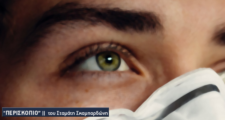 Άνοιγμα λυκείων με self-test