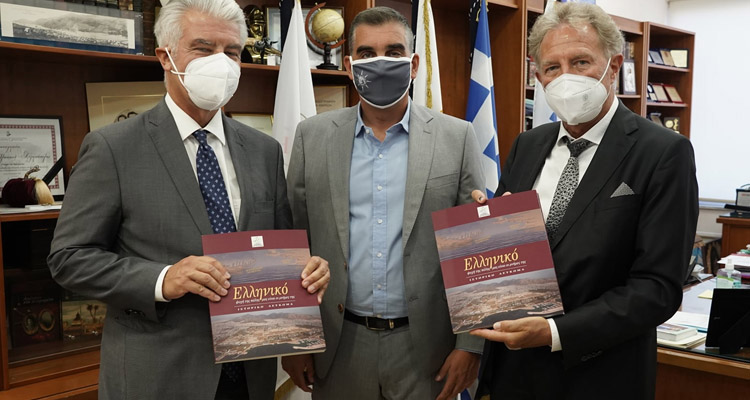 Επίσκεψη εργασίας Γερμανικής αντιπροσωπείας