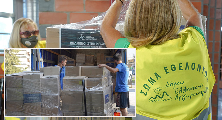 Ελληνικό - Αργυρούπολη