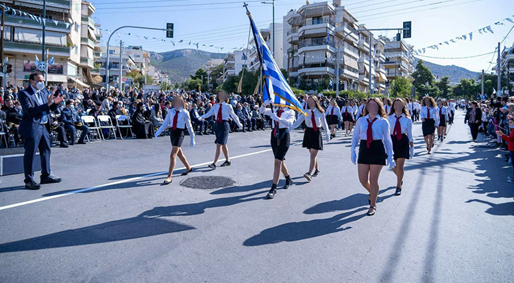 εθνική επέτειος