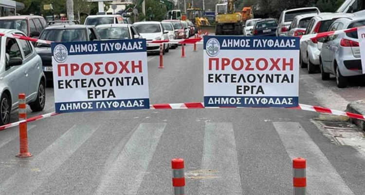 Αθανάτου