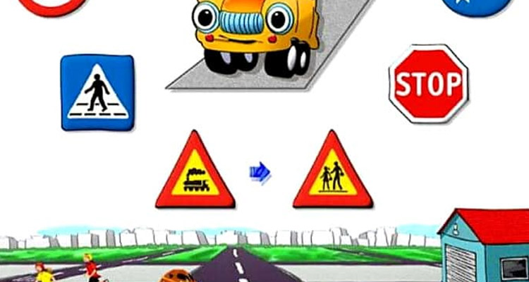 Πάρκο κυκλοφοριακής αγωγής